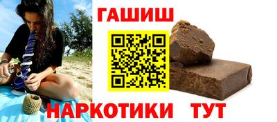 соль курить ск Камышлов