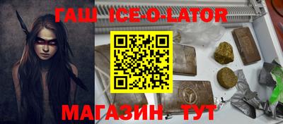 шишки Кандалакша