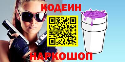 шишки Кандалакша