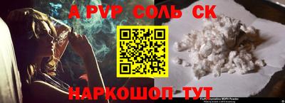 гидропоника Канаш