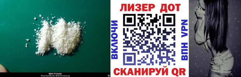 Лсд 25 экстази кислота  где можно купить наркотик  Майский 