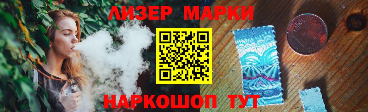 LSD-25 экстази кислота  ЛСД экстази  Вход с VPN  Майский  Лсд 25 экстази кислота 