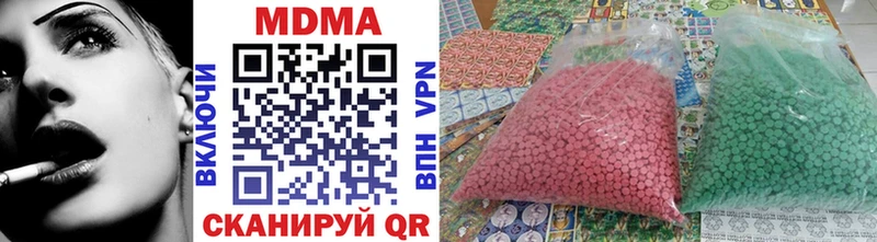 наркотики  Майский  МДМА молли 