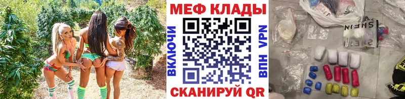 kraken   Майский  МЯУ-МЯУ mephedrone 