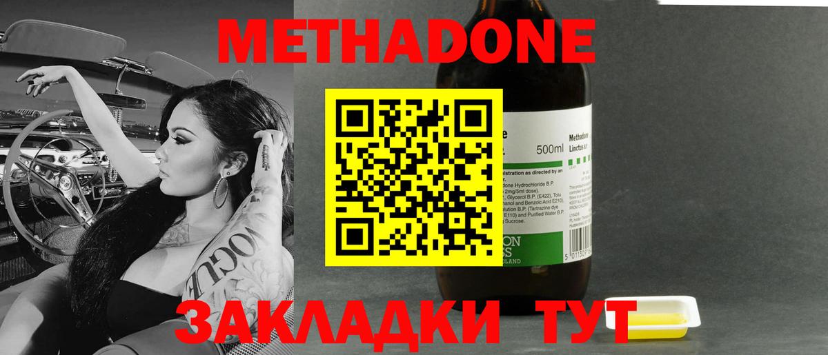 Майский  Вход с VPN  Мефедрон кристаллы  МАРИХУАНА 