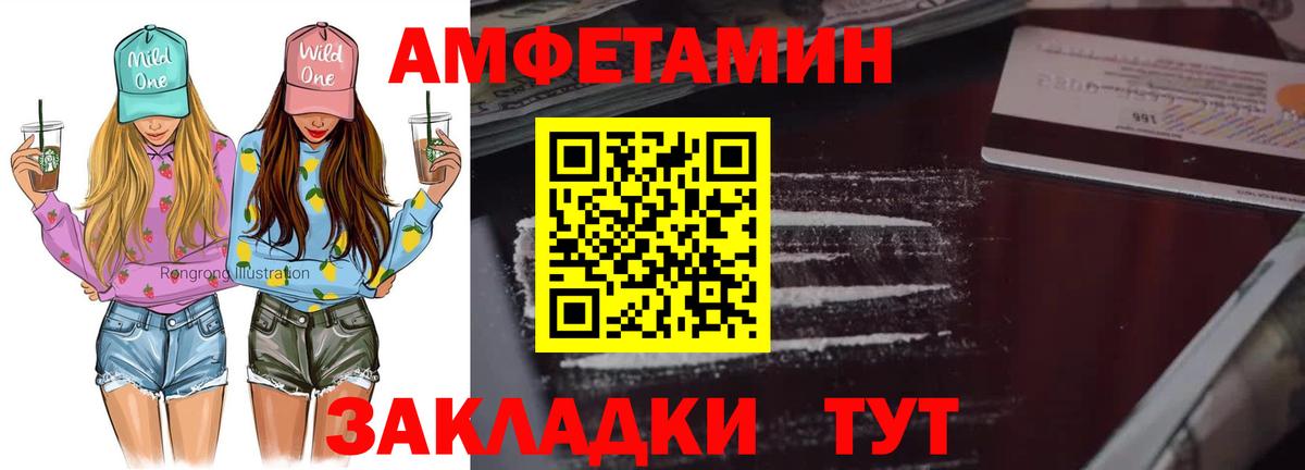 Майский  Метамфетамин пудра  Вход с VPN  Метамфетамин пудра 