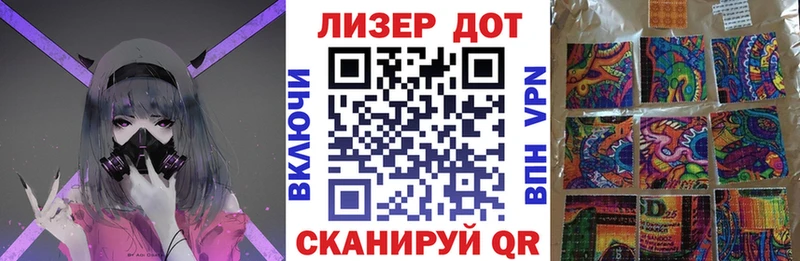 сайты даркнета клад  Майский  Наркотические марки 1,8мг 