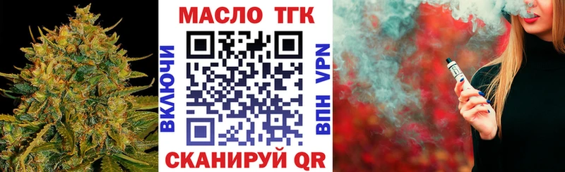 купить наркоту  Майский  hydra ссылки  ТГК Wax 