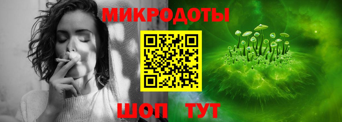 Майский  Галлюциногенные грибы прущие грибы  Галлюциногенные грибы мухоморы  Вход с VPN 