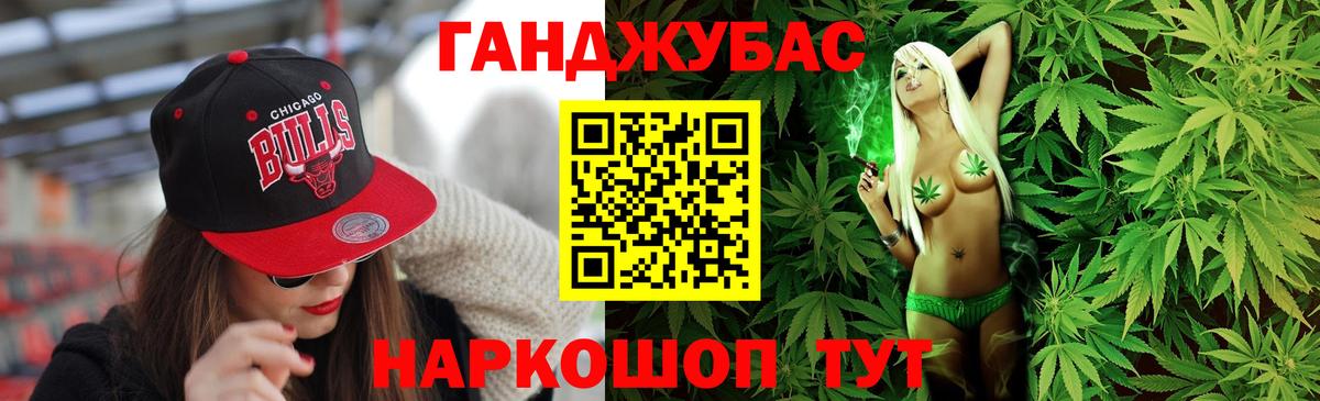 Бошки марихуана Amnesia Майский