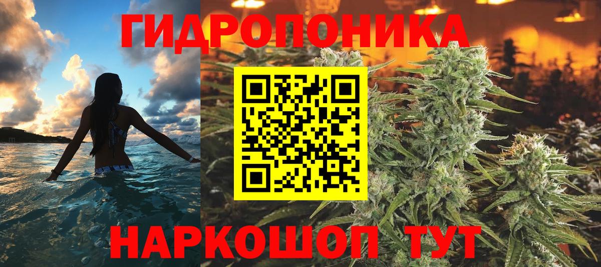 МАРИХУАНА OG Kush  Шишки марихуана VHQ  МАРИХУАНА тримм  Вход с VPN  Майский 